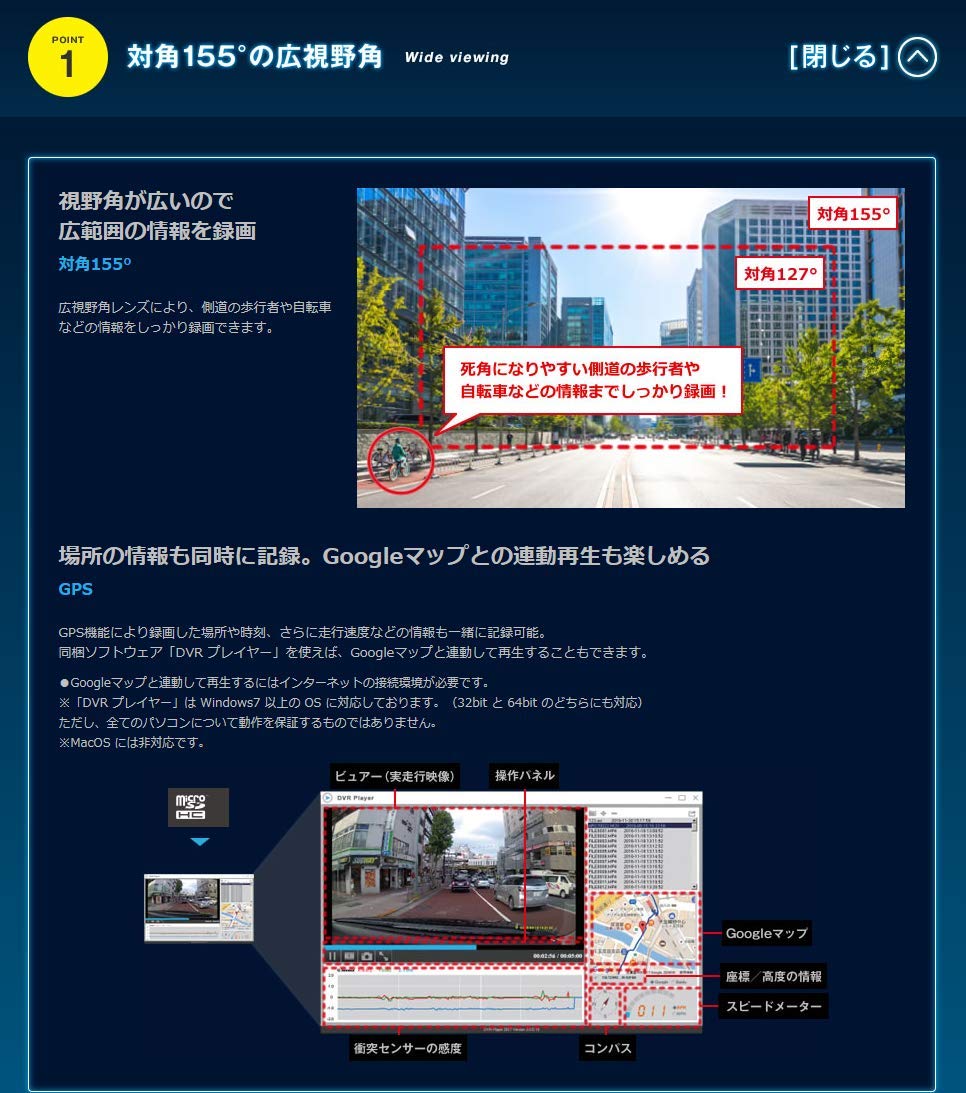 Amazon | パナソニック(Panasonic) ドライブレコーダー CA-XDR72GD  