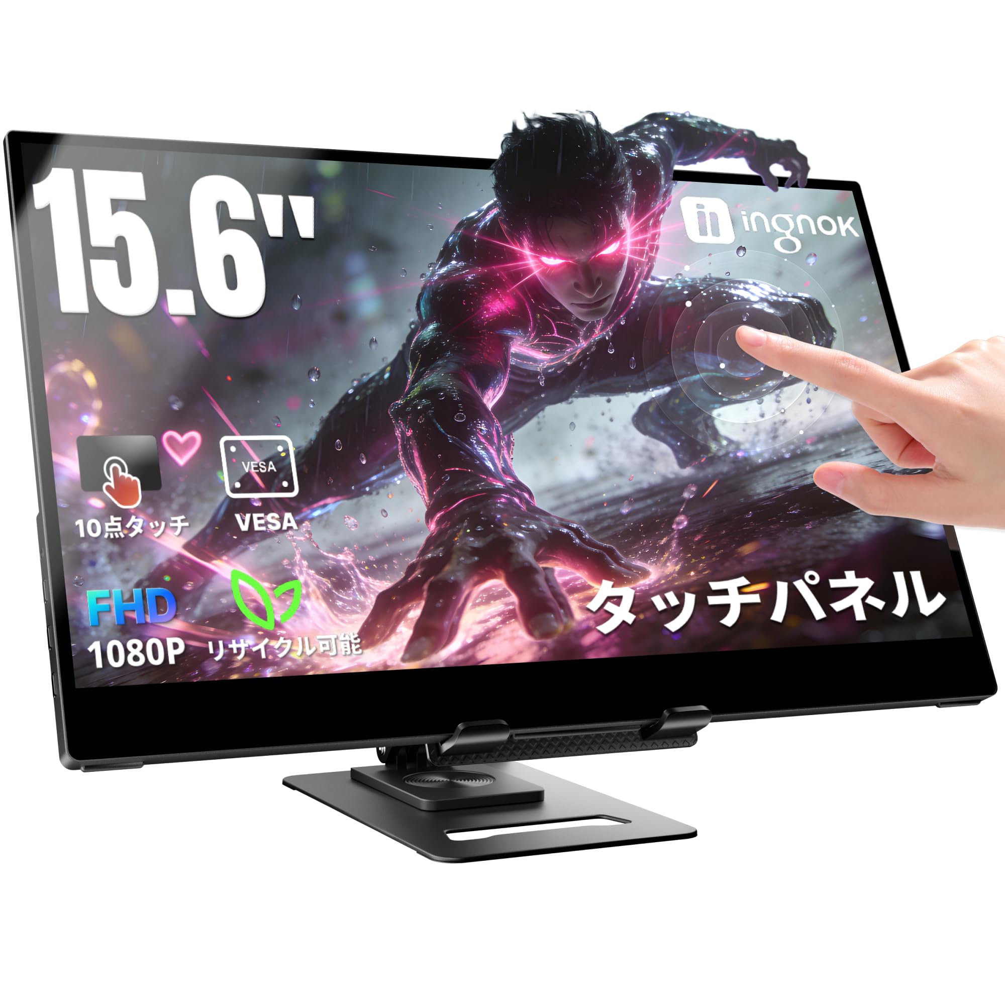 Amazon.co.jp: Ingnok モバイルモニター,15.6インチ タッチパネル 10点