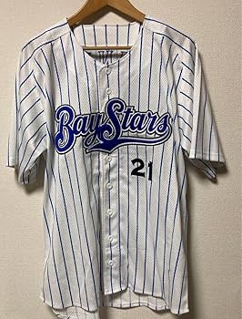 Amazon.co.jp: 今永昇太 横浜DeNAベイスターズ 復刻 レプリカ