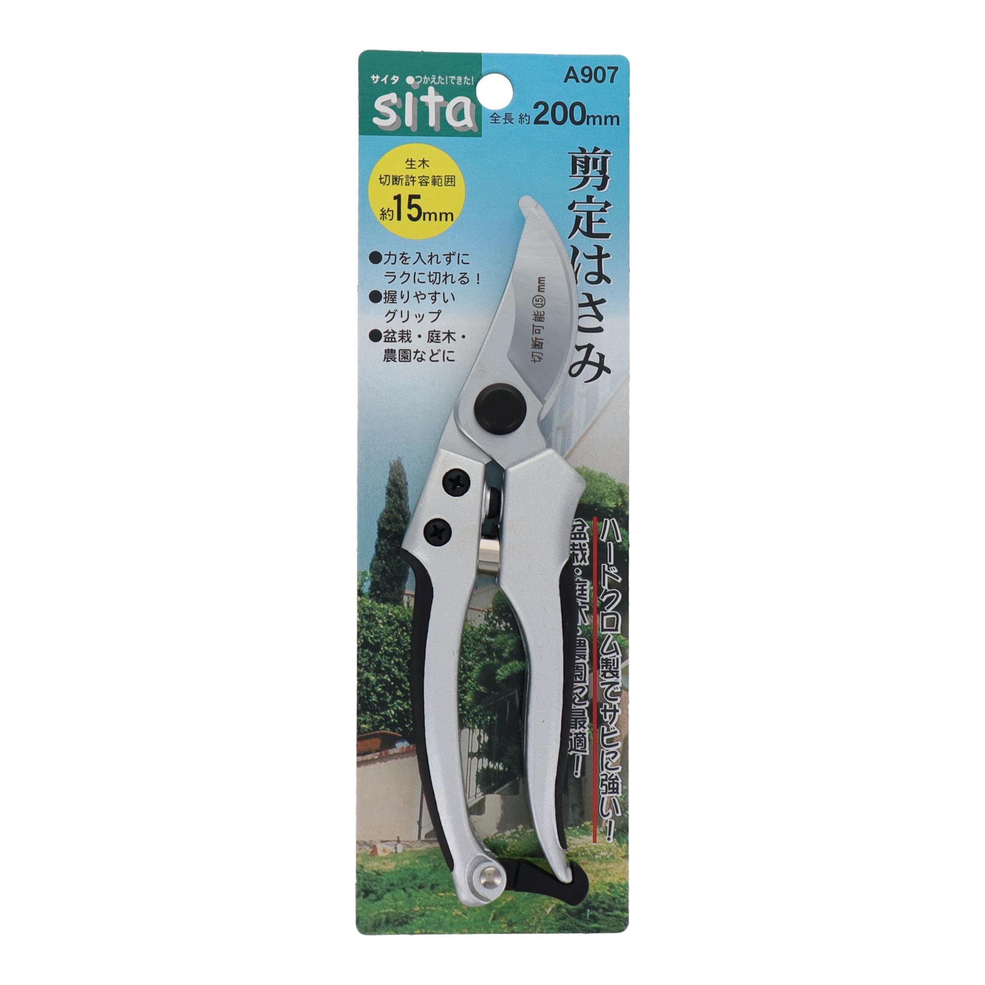 Amazon.com: sita A907 Pruning Shears 7.9 inches (200 mm) : Musical