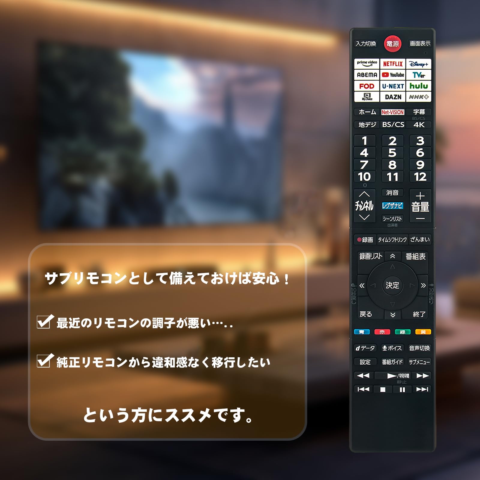 Amazon | テレビリモコン CT-90505 75046778 ERF3E48T音声機能付 fit