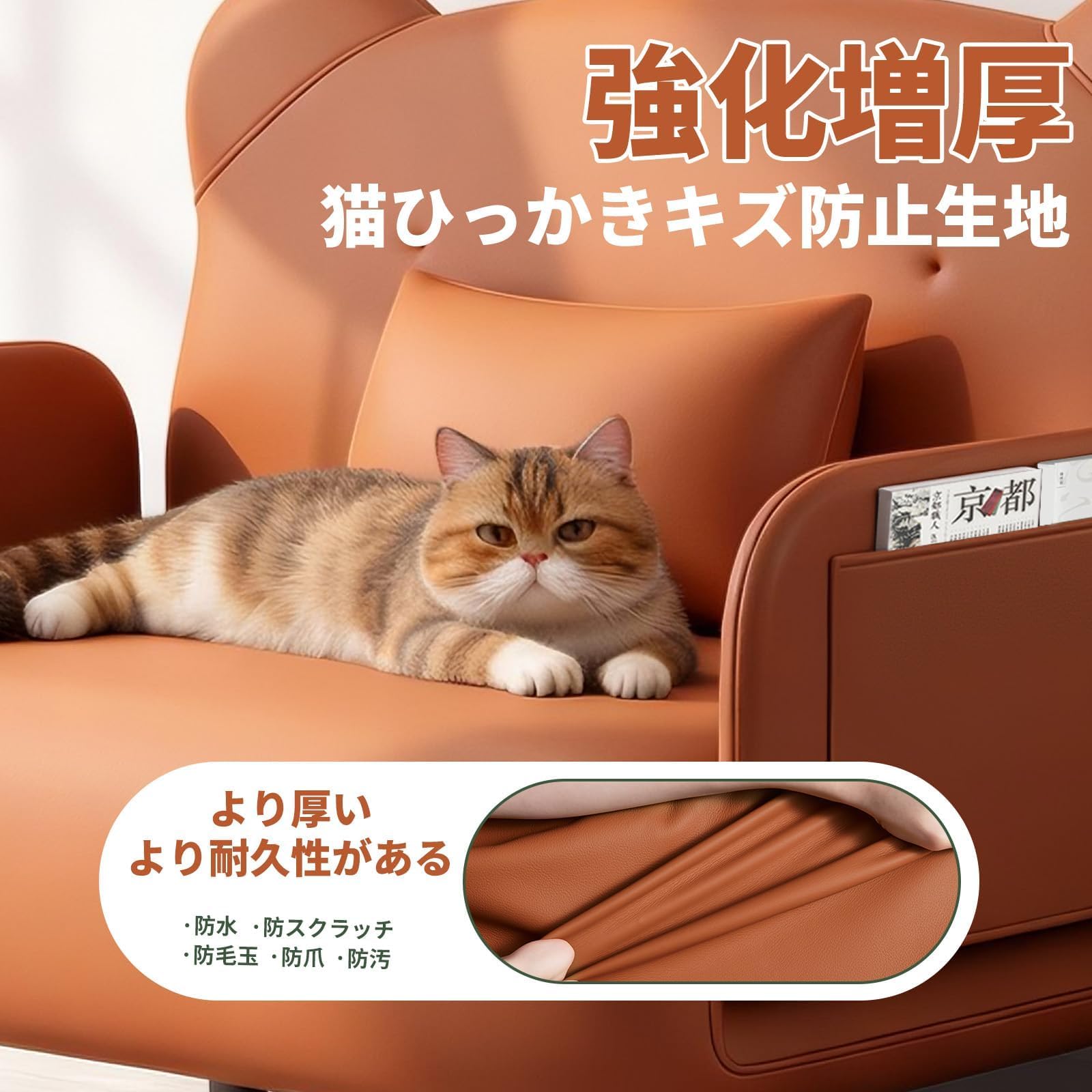 Amazon|YGOTUY ソファベッド 折りたたみ 一人用 猫のスクラッチクロス Amazon|YGOTUY ソファベッド 折りたたみ 一人用 猫のスクラッチクロス
