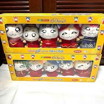 劇場版とっとこハム太郎★幻のプリンセス★マスコット★ぬいぐるみ★平成レトロ 劇場版とっとこハム太郎☆幻のプリンセス☆マスコット