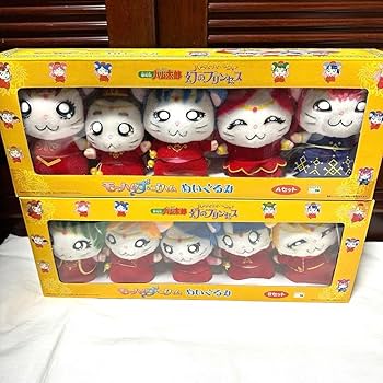ハム太郎 ぬいぐるみ セット Amazon.co.jp: 劇場版ハム太郎 幻のプリンセス モーハムず