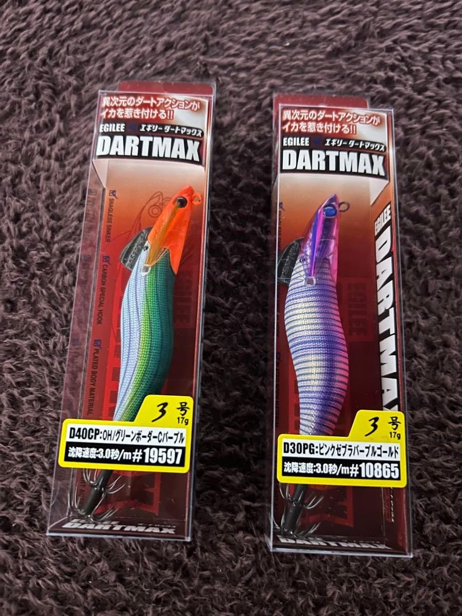 ダートマックス 3号 エギ エギ DARTMAX 3号 3個セット エギダートマックス3
