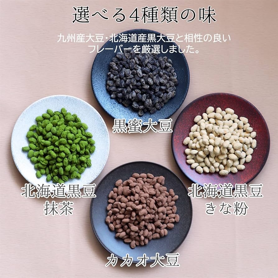 大豆の大豆様 Amazon.co.jp: 鞍掛豆長野県産 (200g) 国産くらかけ豆 パンダ豆