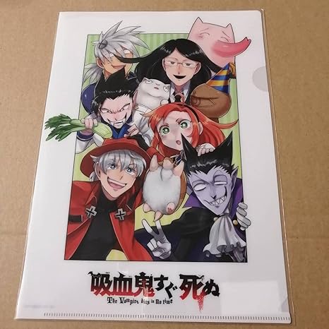 Amazon Co Jp 超希少 アニメ前グッズ 18 プリンセスカフェ池袋 吸血鬼すぐ死ぬ 原作絵 クリアファイル ドラルク ロナルド 少年チャンピオン コラボ ホビー 通販 Amazon Co Jp 超希少 アニメ前グッズ 18 プリンセスカフェ池袋 吸血鬼すぐ死ぬ 原作絵 クリアファイル ドラルク ロナルド 少年チャンピオン コラボ ホビー 通販