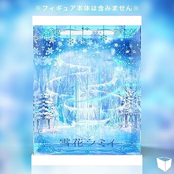 Amazon.co.jp: ホロライブ 雪花ラミィ 1/6 専用 フィギュアケース LED Amazon.co.jp: ホロライブ 雪花ラミィ 1/6 専用 フィギュアケース LED