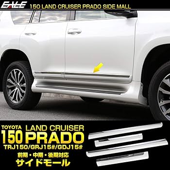 ランドクルーザープラド　リアバンパー　070パールホワイト ランドクルーザープラド リアバンパー 070パールホワイト TRD