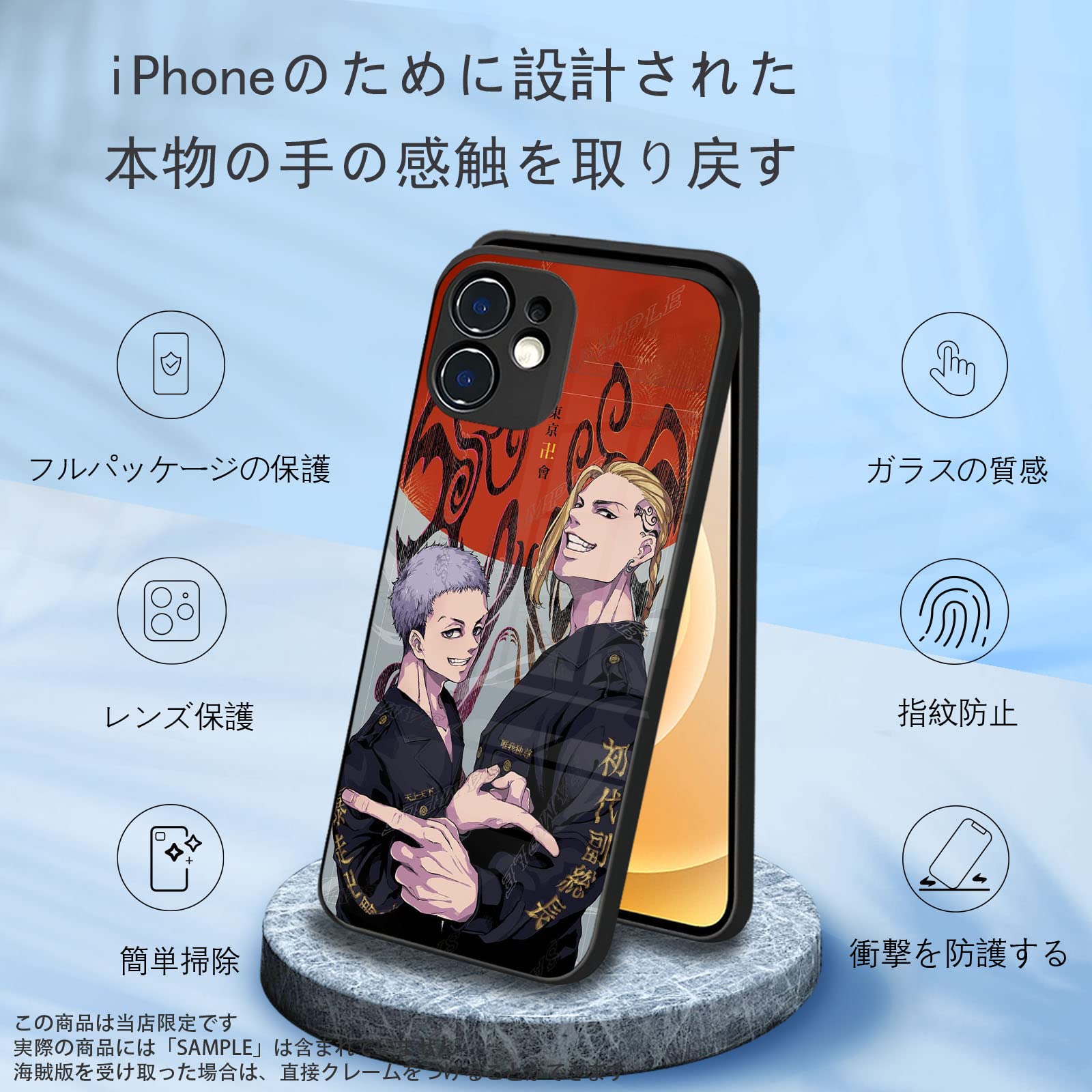 Amazon.co.jp: 東京リベンジャーズ スマホケース iphone x/xs ケース 