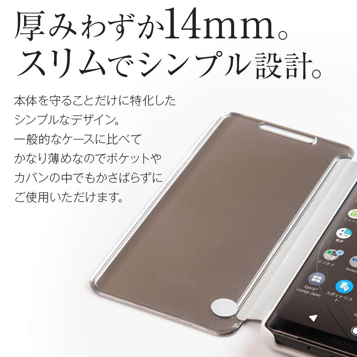 Amazon.co.jp: 松平商会 イカス!スマホケース Xperia XZ3 SO-01L SOV39