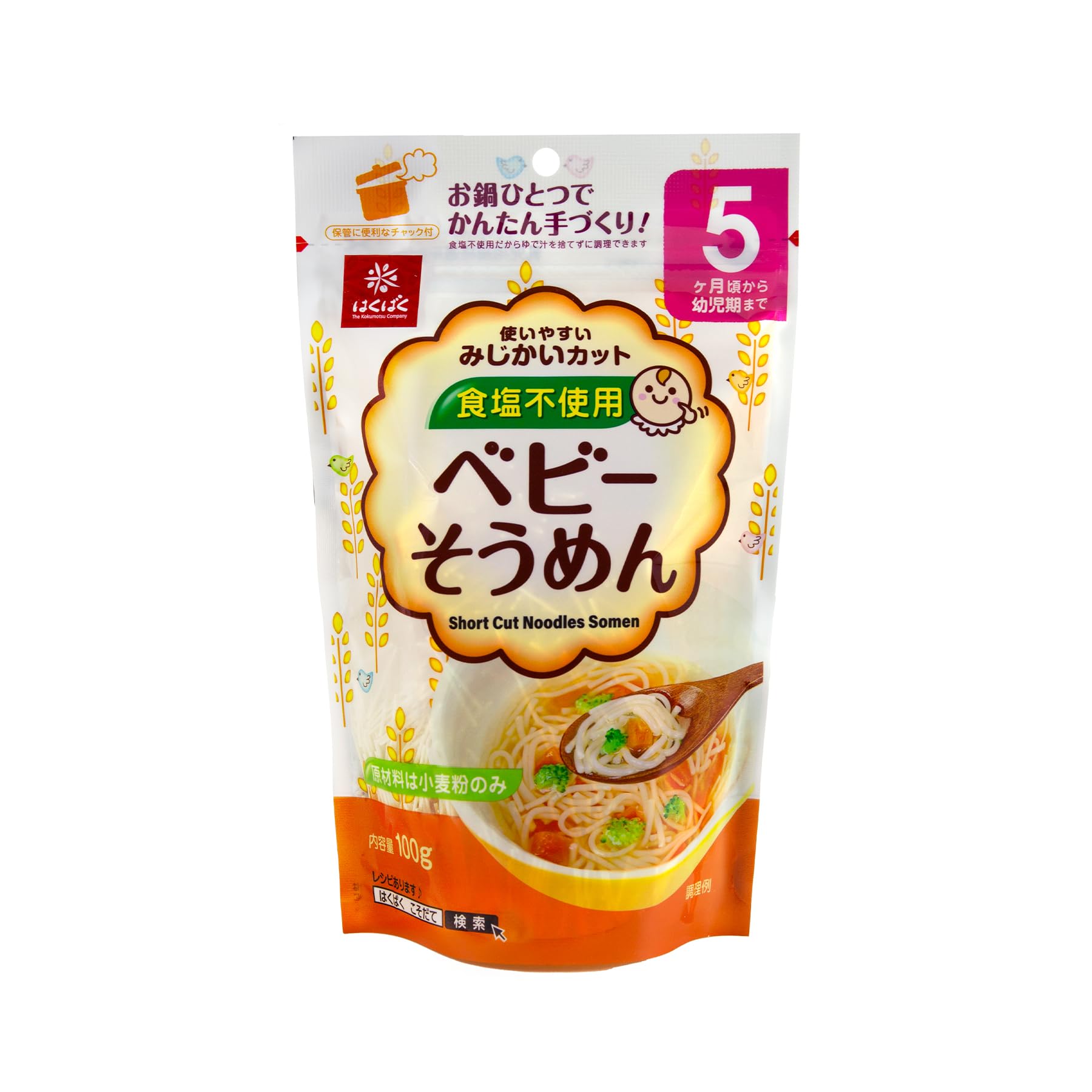 Hakubaku Baby Somen 100gX10 Bags : Amazon.ca: Grocery & Gourmet Food