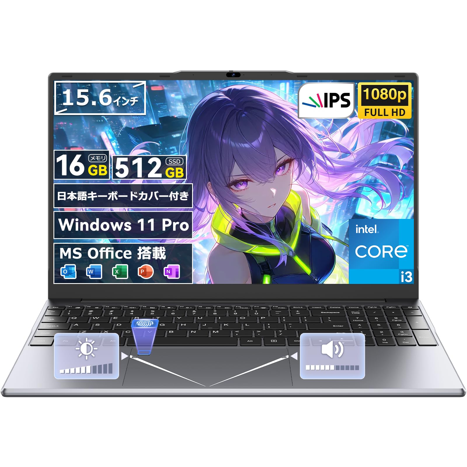 【徹底レビュー】在宅ワークや学生に最適！Core i3搭載15.6型ノートPCの評価
