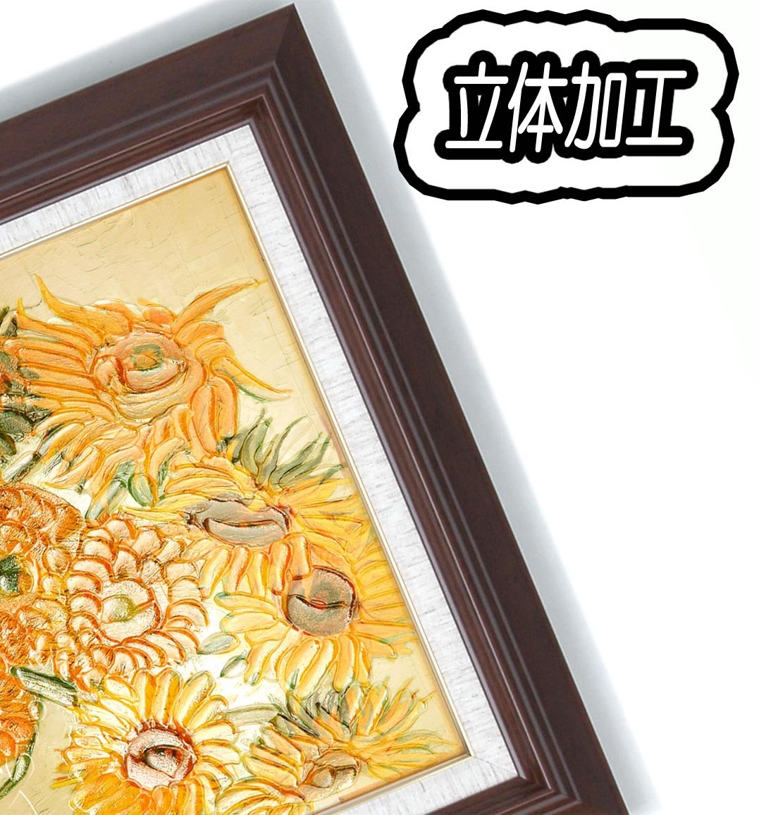 オートマタ ゴッホ ヒマワリ QILICREATE 717xVNdnvAL._AC_UF894,