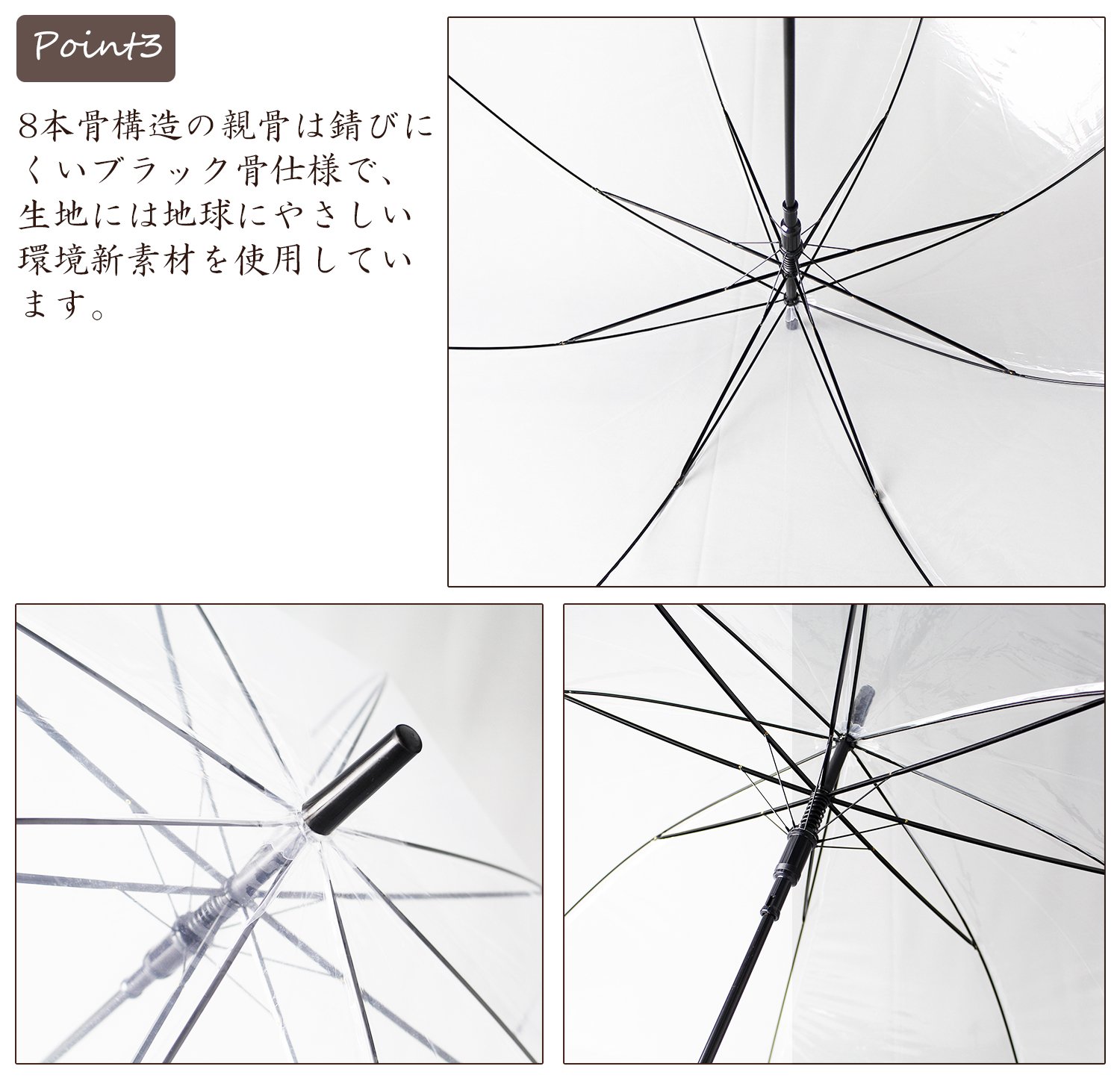 Amazon.co.jp: ミドリ産商 傘 透明ビニール ジャンプ傘 黒手元 親骨
