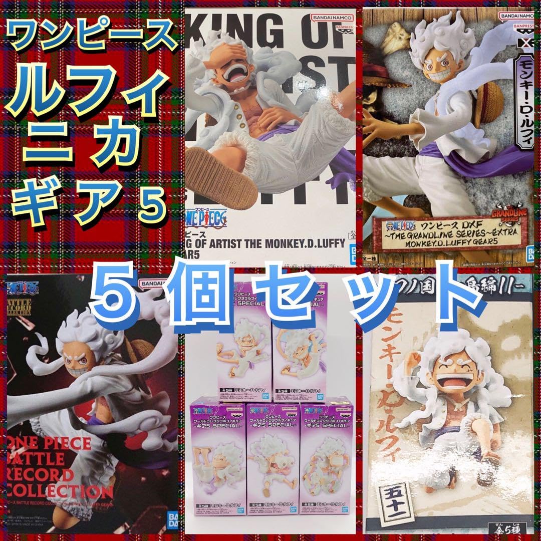 Amazon.co.jp: ?ワンピース ONE PIECE フィギュア ルフィ ニカ ギア5