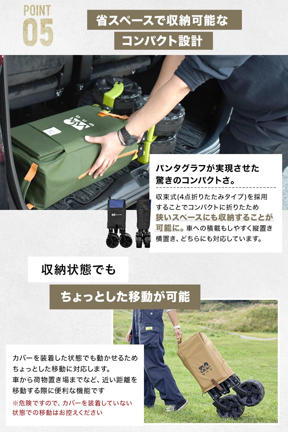 Amazon | WAQ アウトドアワゴン オリーブ×タン (大型タイヤ/耐荷重 