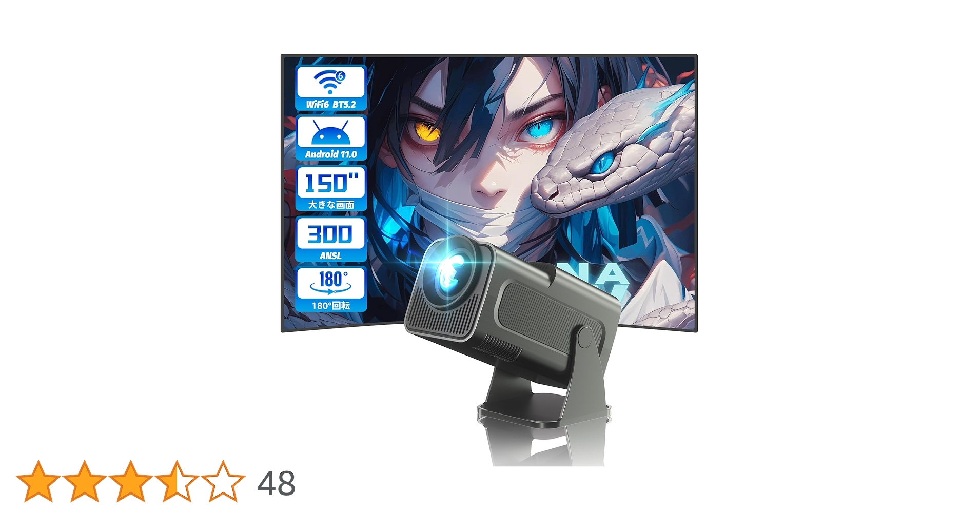 ⭐️期間限定SALE⭐️プロジェクター 小型 Android 家庭用 180°回転 Amazon.co.jp: 【超小型&180°回転】aubor プロジェクター
