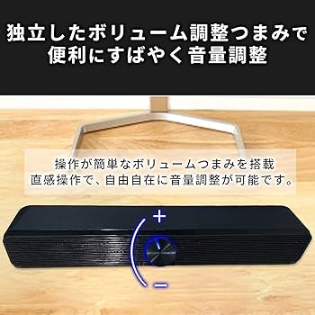 PC Gaming Soundbar  スピーカー 楽天市場】Kstime【最新Bluetooth5.4 & USBダイレクト】PC