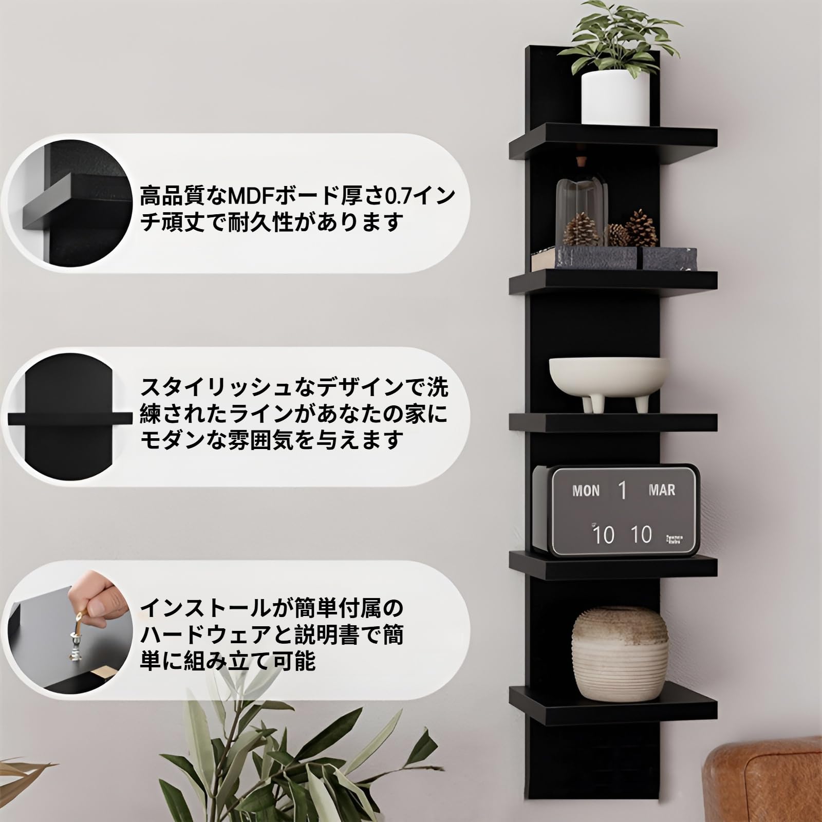 Amazon.co.jp: [Yizibuur]壁掛け棚 収納ラック5段 ブックタワー