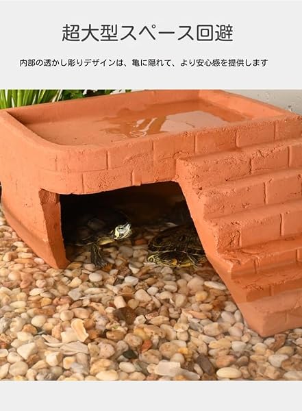 亀 浮島 アクアリウム 両生類 亀 浮島 洞窟 隠れ家 水槽の装飾用 爬虫類の隠れ家を隠す 湿度維持 水槽 陸地 足場 両生類 飼育 隠れ家 粘土製造 カメ、ヘビ、サソリ、庵クラブ クモ、カエル、ゲッコ、カマキリ (小さい,はしごテラコッタテラス) - 3