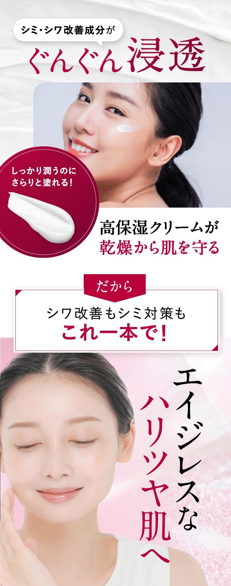 HakuBino 美白クリーム AN R 他(3月迄) Amazon | ハクビノ 薬用リンクルクリーム【医薬部外品】シワ改善 シミ