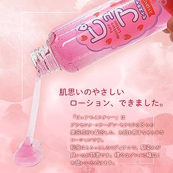 Amazon | merci(メルシー) ピュア モイスチャー ストロベリー