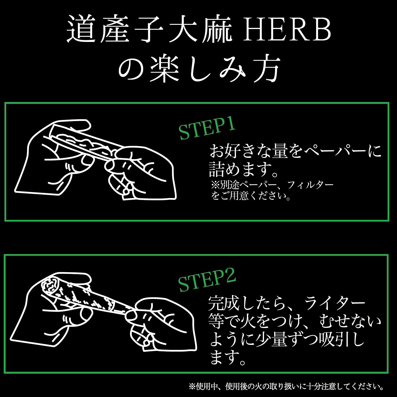 Amazon.co.jp: 道産子大麻 CRDP ハーブ 5g 上級者向け 高濃度 1500mg
