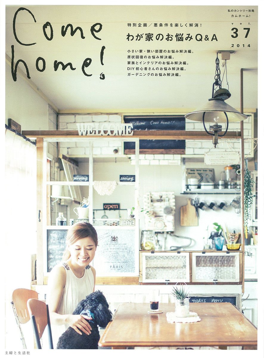 Amazon.co.jp: 住まいと暮らしの雑誌編集部: books, biography, latest
