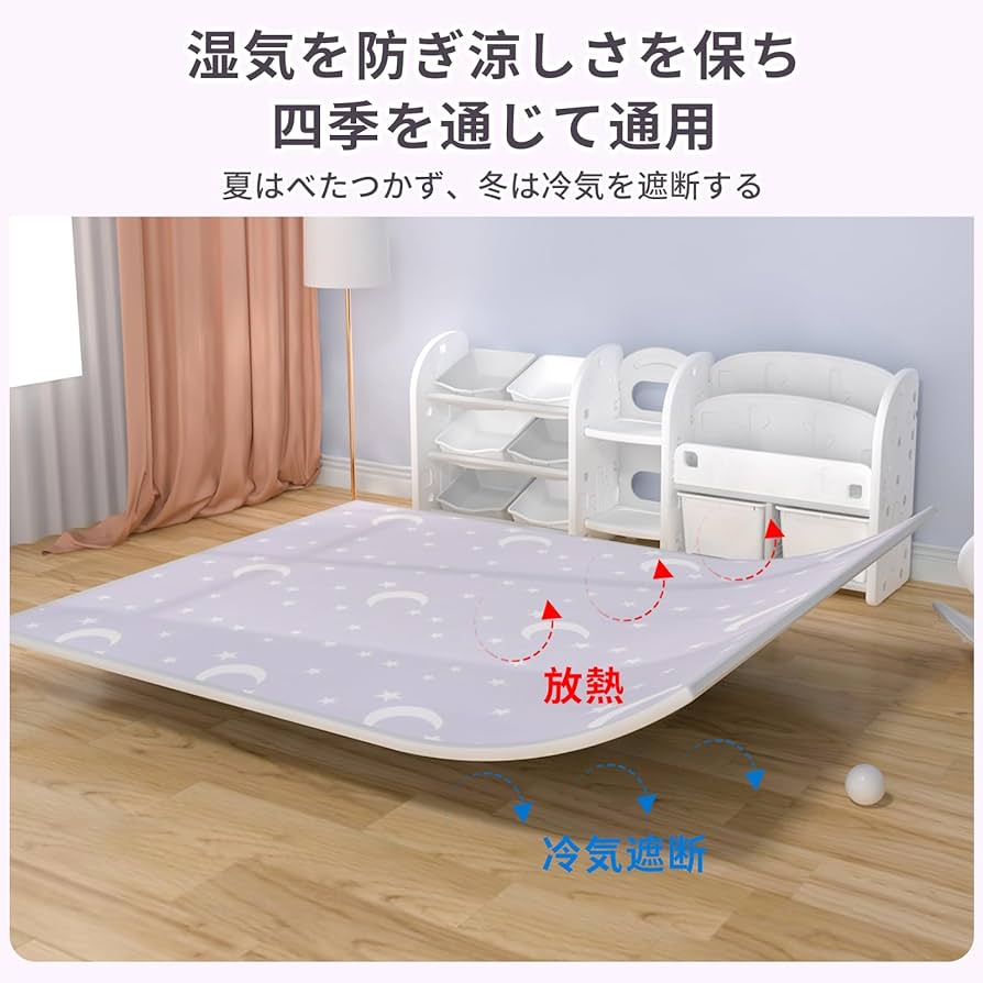 シームレス リバーシブル プレイマット 大阪熊 ノンホルム　120×160センチ 71dTd64ocqL._UF894,1000_QL80_.jpg