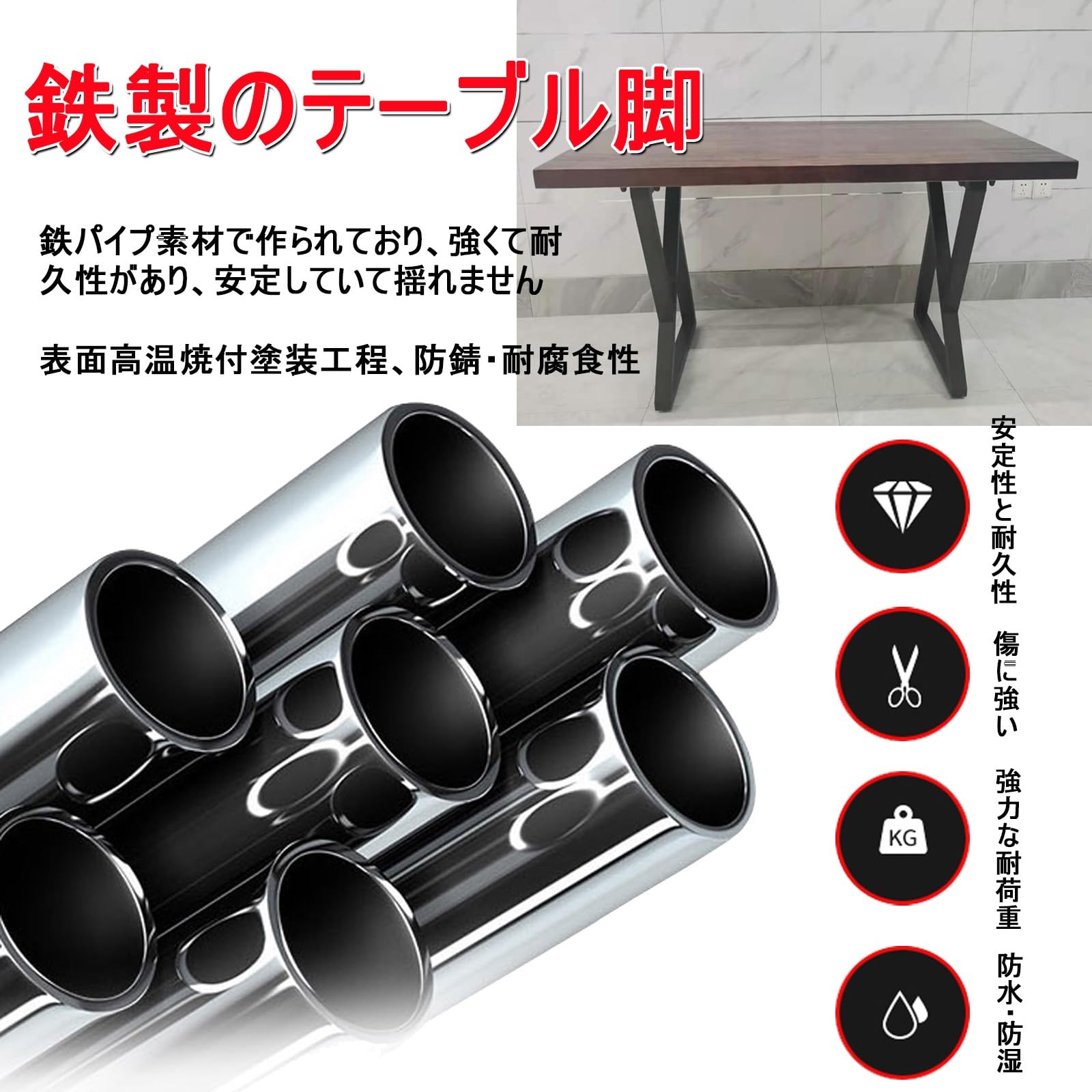 テーブル足 アイアン Amazon.co.jp: Dyinventor 頑丈テーブル キッツ脚 アイアン脚パーツ 2