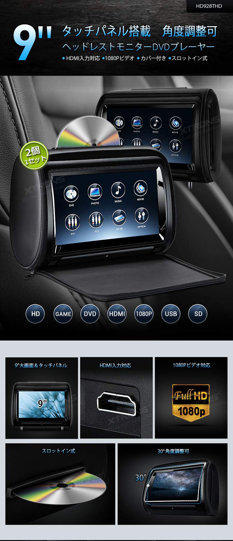 Amazon.co.jp: (HD928T) XTRONS 9