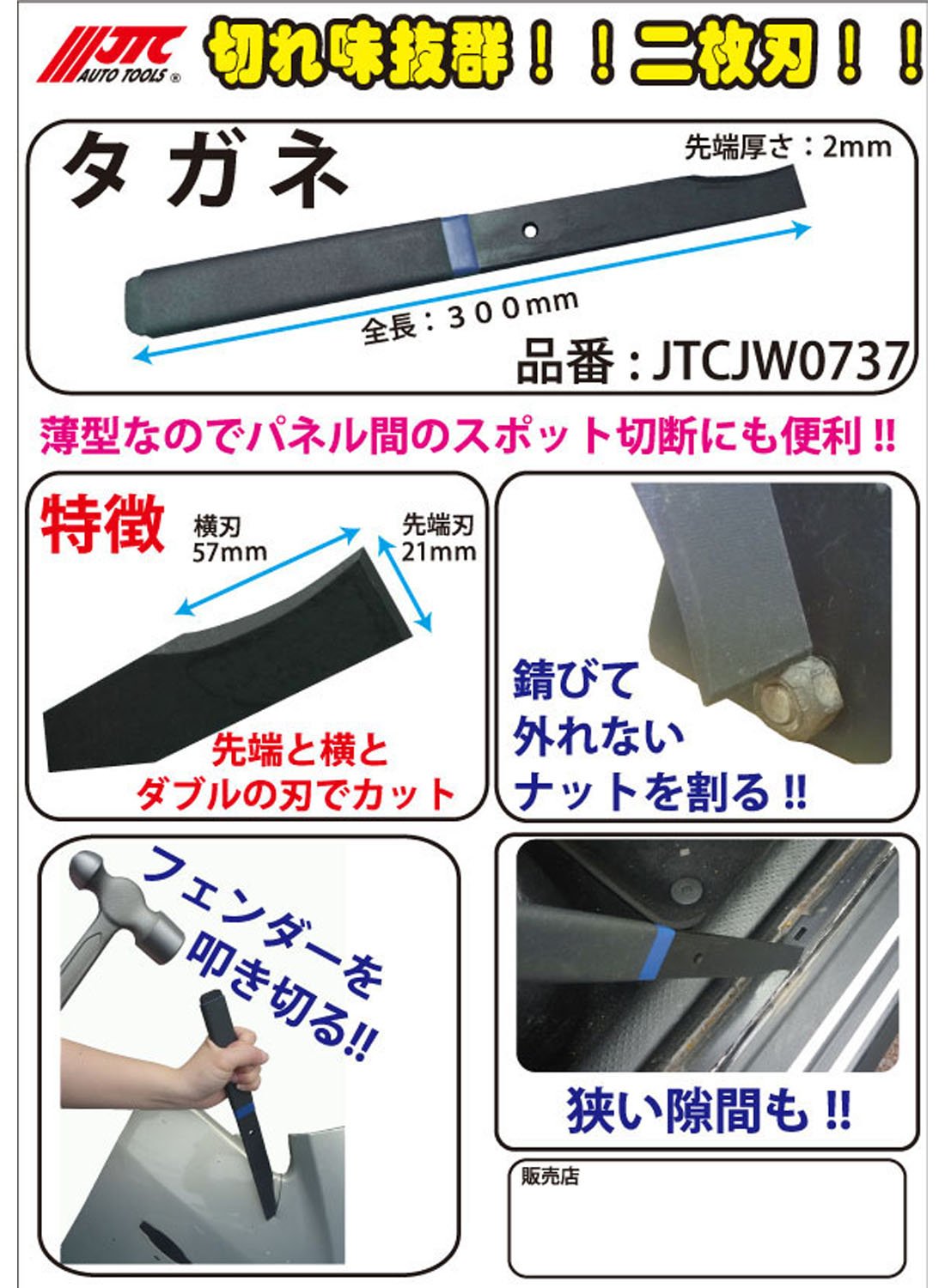 板金工具 41ZWq6WbJ5L._UF350,350_QL50_.jpg