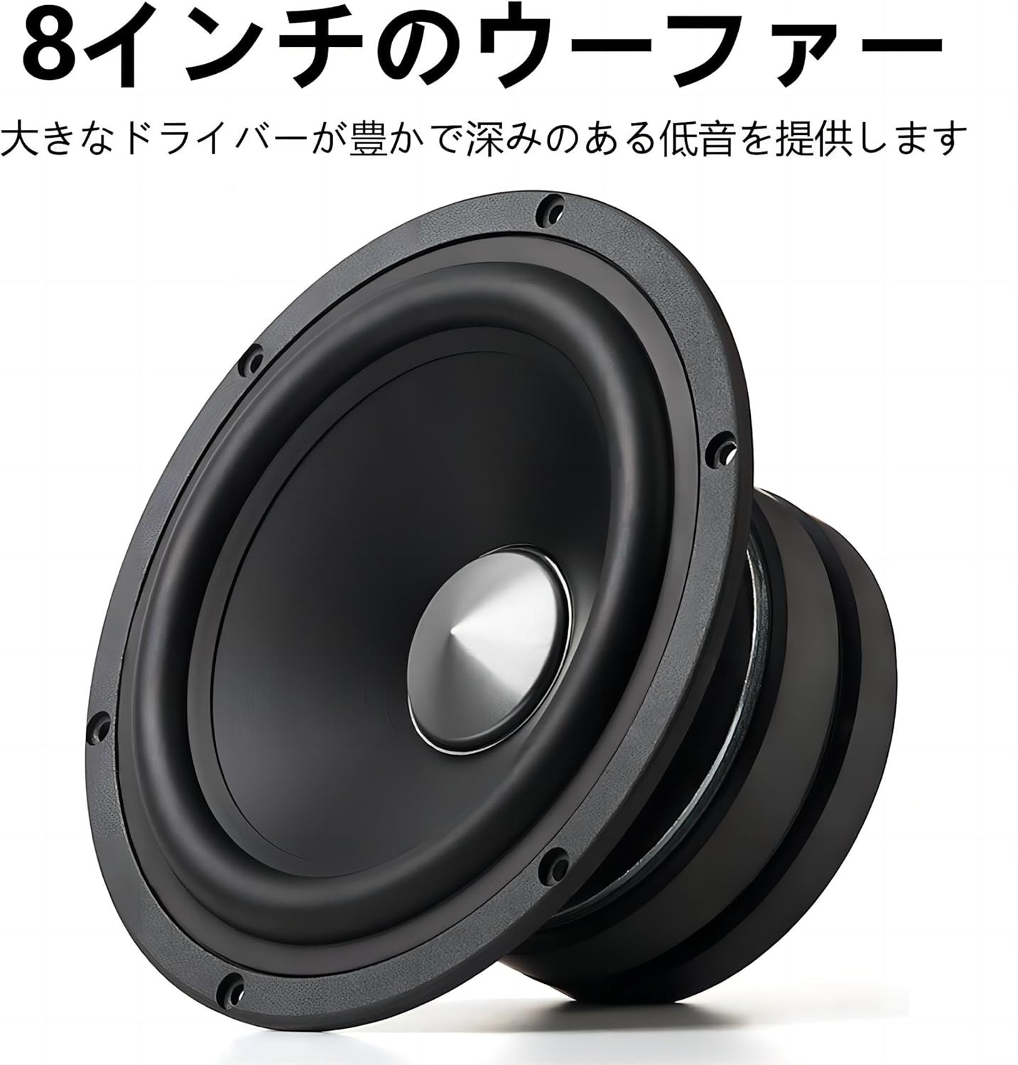 Edifier T5 70W サブウーファー【8インチ 2025年新