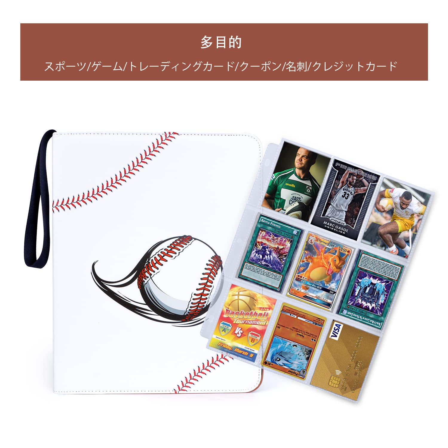 Amazon.co.jp: 900カード9ポケットベースボールカードバインダー