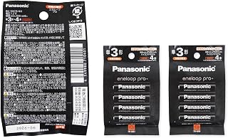 【3セット:計12本】 パナソニック Panasonic エネループプロ 単3形 BK-3HCD/4H 充電池 4本入 ハイエンドモデル ニッケル水素電池