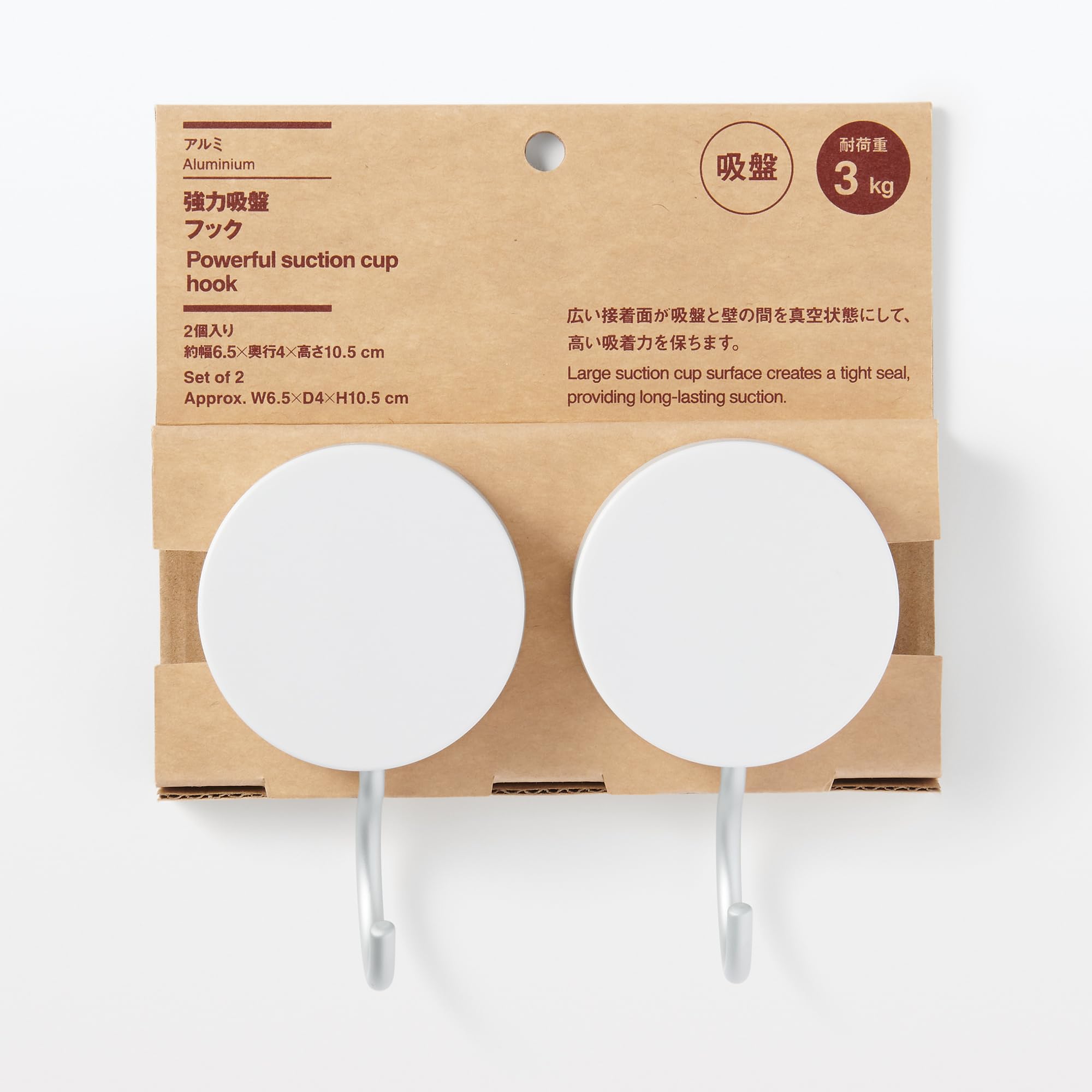 Amazon｜無印良品 アルミ強力吸盤フック 約幅6.5×奥行4×高さ10.5cm 2個