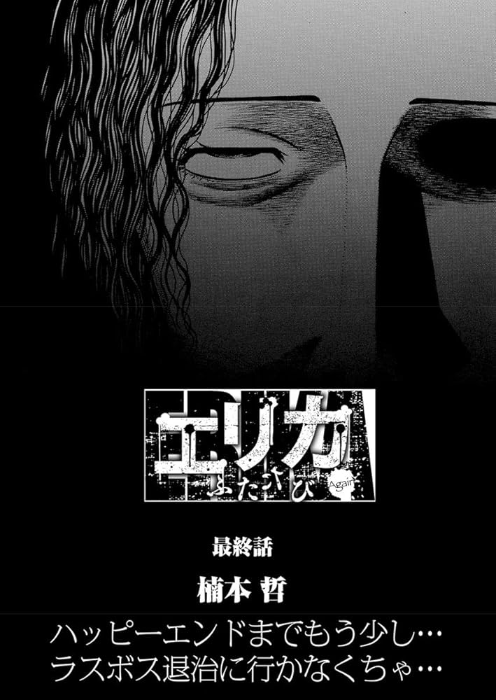 シルエットロマンス　危険の代償　小説　ブリタニーヤング 中古】 危険の代償 （シルエットロマンス） / ブリタニー ヤング