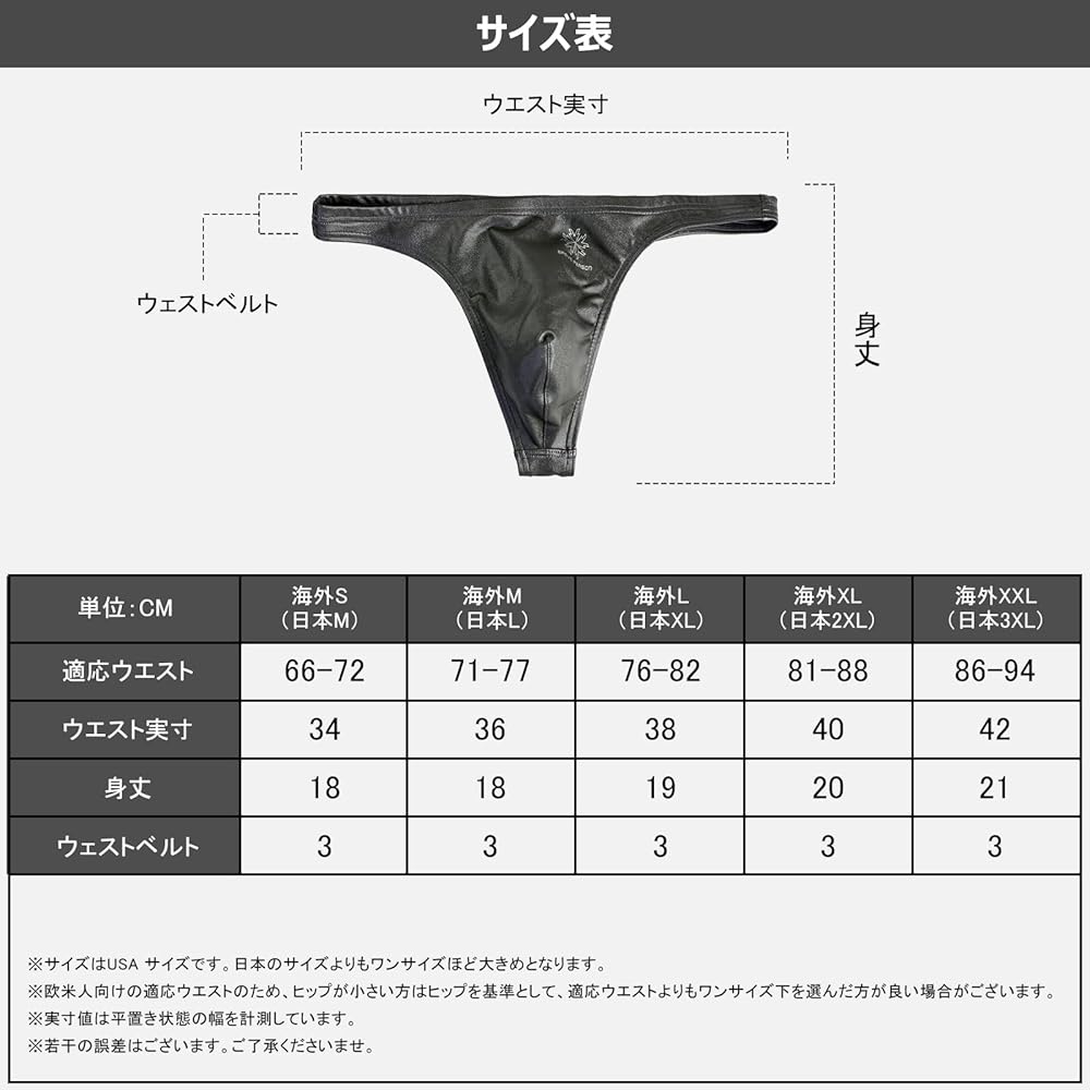 アクアドレス　メンズＴバック水着 アクアドレス メンズTバック水着 - メルカリ