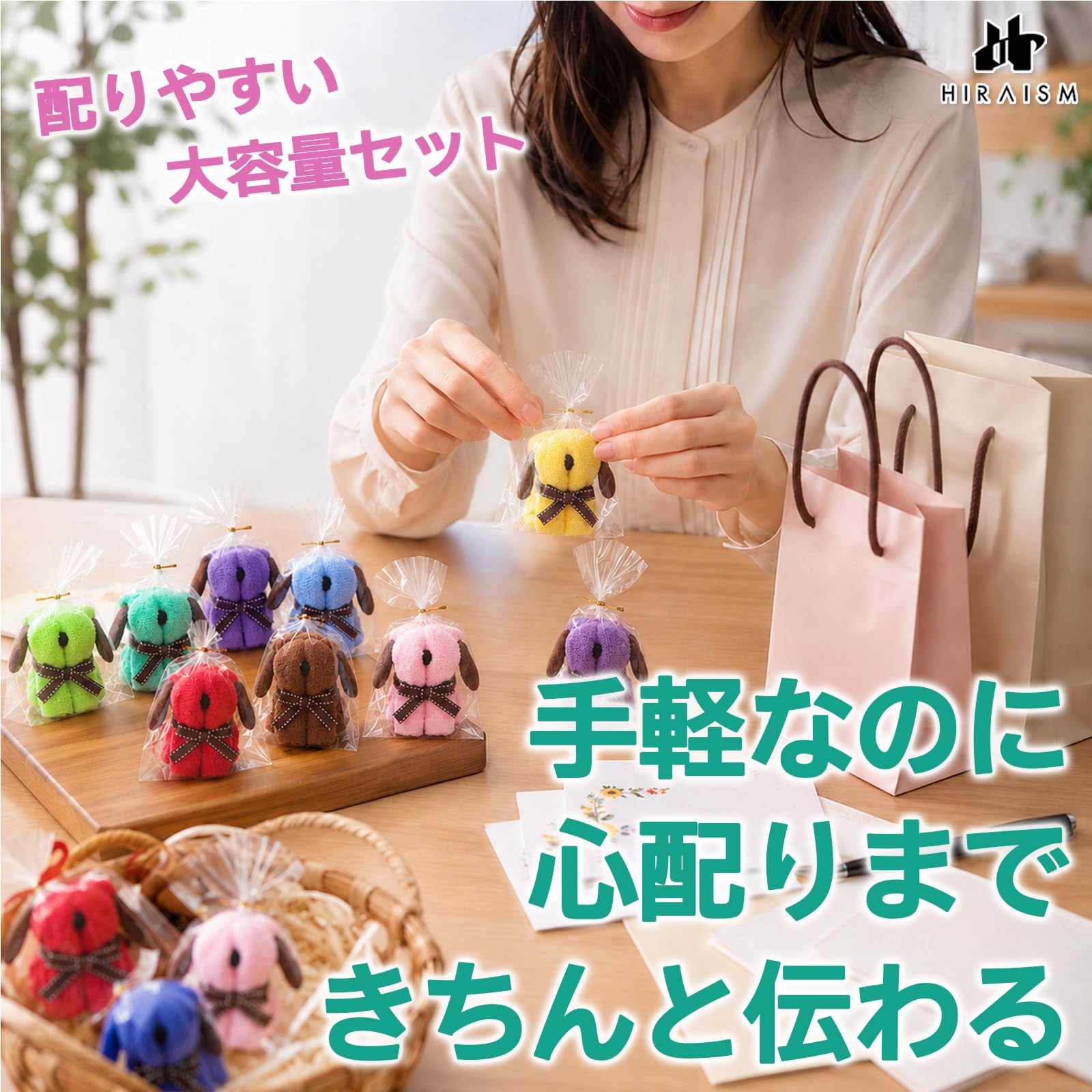 Amazon｜HIRAISM 【60個入り】 ミニタオル ハンカチ 犬 プチギフト