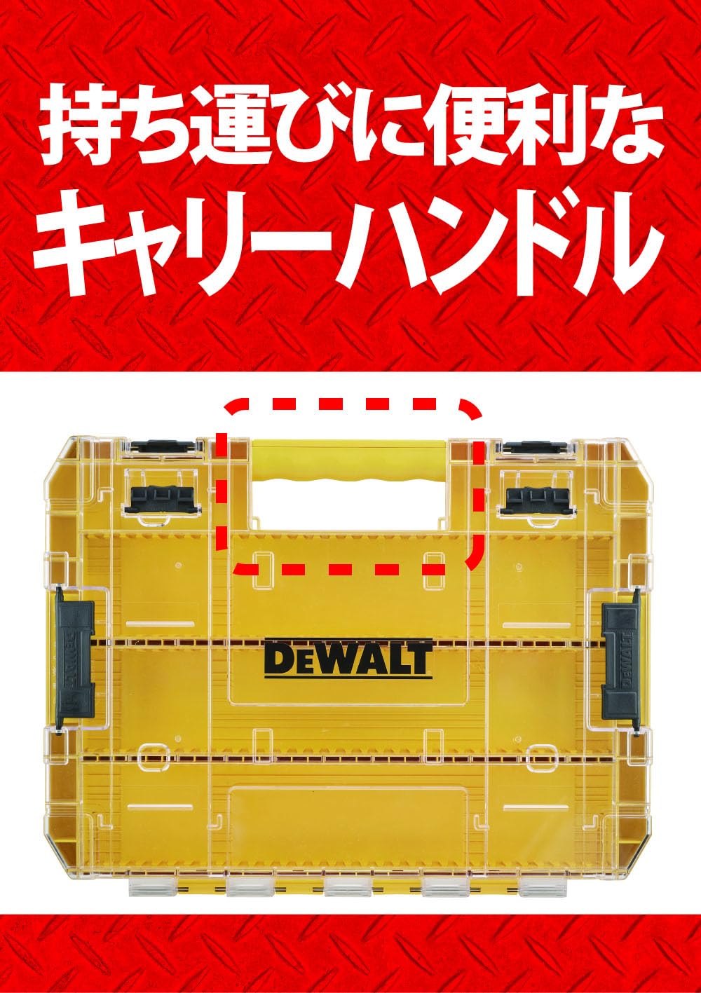 ムジークDC　(deep compact) Dewalt Tough System 2.0 Small Tool Box, Stacked Storage Case