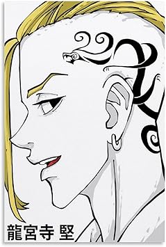 Amazon Co Jp ドラケン From 東京リベンジャーズ ポスター キャンバスポスター寝室の装飾スポーツ風景オフィスルームの装飾ギフト キャンバスポスター壁アートの装飾リビングルームの寝室の装飾のための絵画の印刷 24x36inch 60x90cm ホーム キッチン