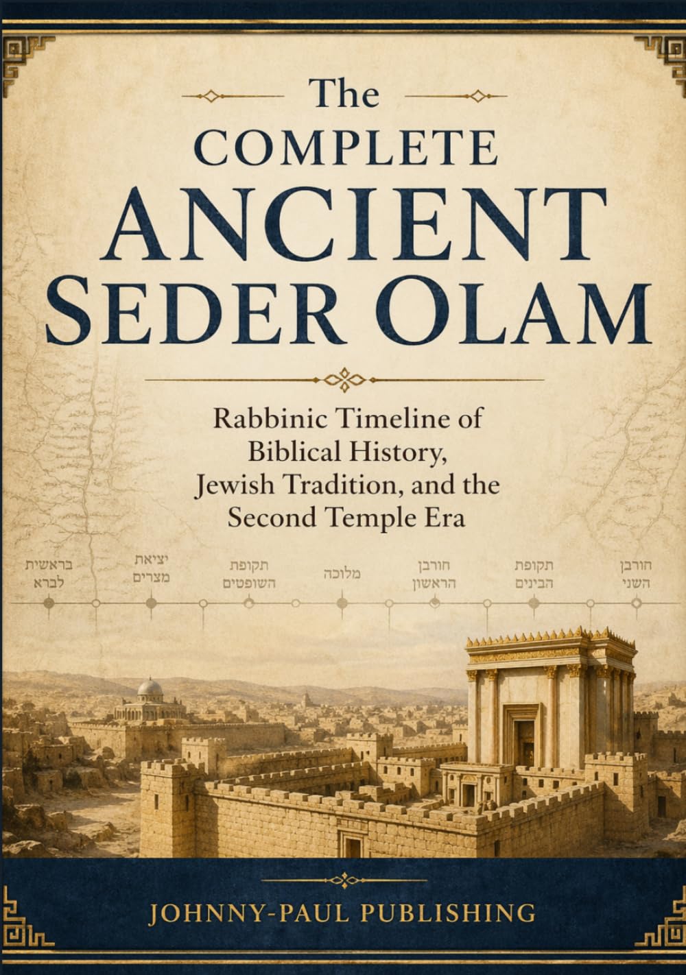 The Complete Ancient Seder Olam: Rabbinic Timeline of Biblical History, Jewish Tradition, and the Second Temple Era