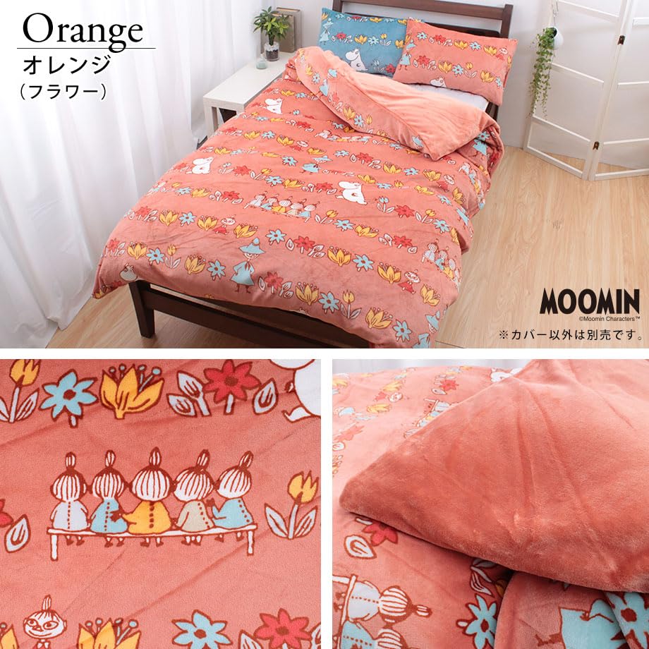 フィンレイソン ムーミン布団カバー バブルムーミン オレンジ Amazon｜MOOMIN フランネル あったか 掛布団カバー ムーミン ふとん