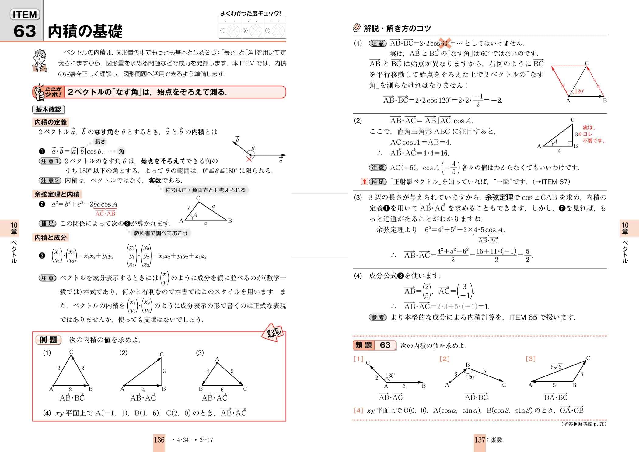 Amazon.co.jp: 広瀬 和之: 本、バイオグラフィー、最新アップデート