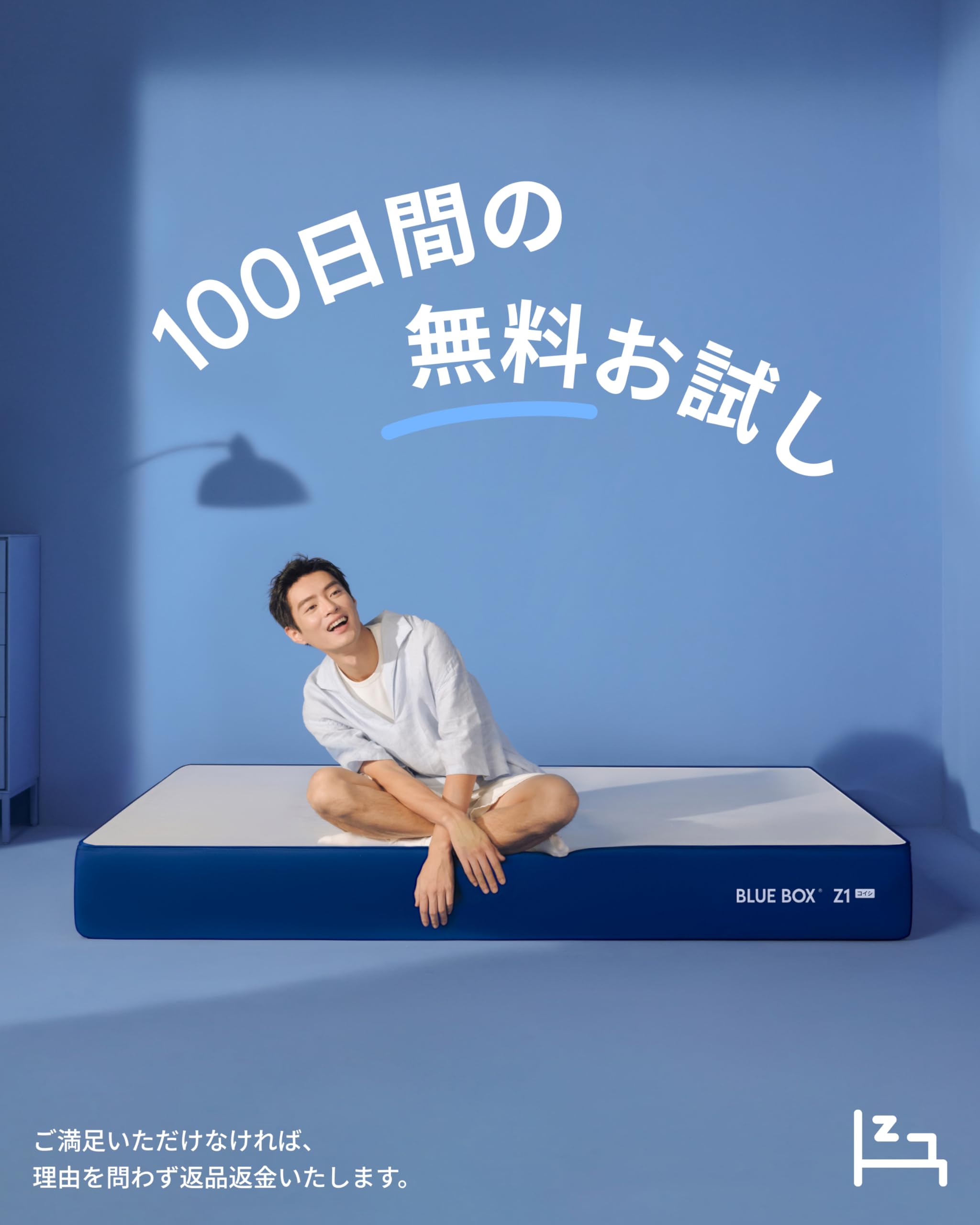 マットレス Z1コイシ 硬め ベッドマットレス 寝具 厚さ22cm Amazon.co.jp: Blue Box マットレス Z1コイシ 硬め ベットマットレス