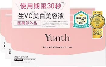 Amazon.co.jp: Yunth(ユンス) 生VC 導入美容液 3個セット 84日分 (美容