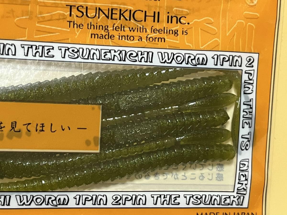 Amazon.co.jp: B □□ AD 常吉ワーム イーピンリャンピン 4パック 3色