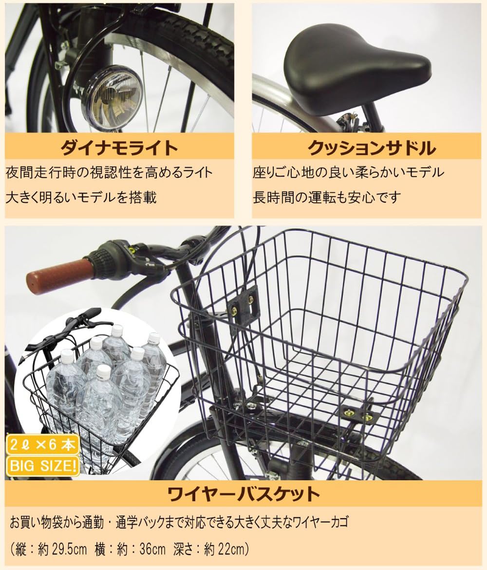 Amazon | Lupinusルピナス 自転車 26インチ LP-266TD シティサイクル