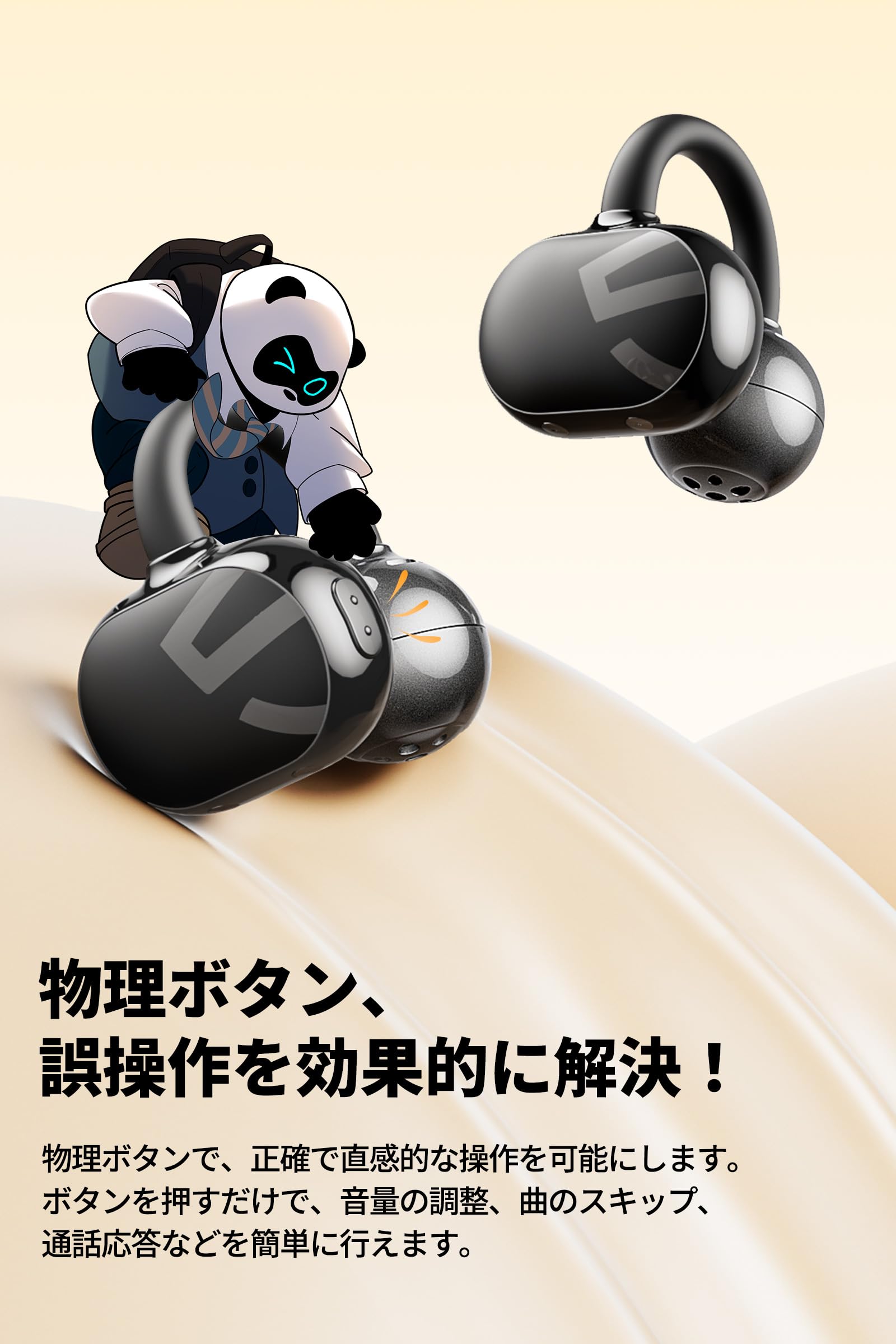 Amazon.co.jp: SOUNDPEATS(サウンドピーツ) イヤーカフ イヤホン